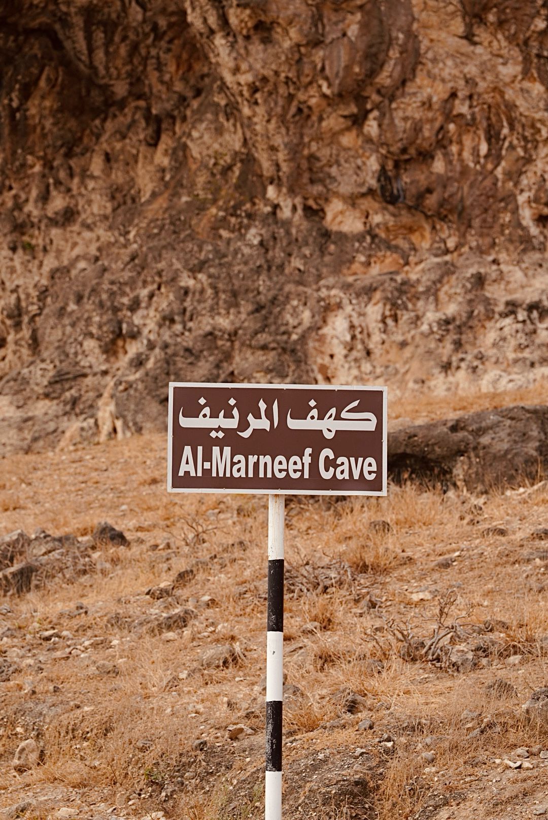 Marneef Cave blowholes erupting seawater